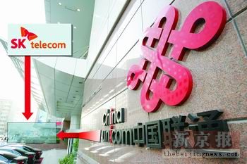 入世五年 外資悄然融入中國基礎電信業