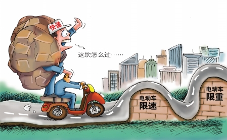 超標電馬兒禁行 成都快遞直喊“鴨梨”大