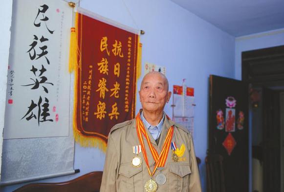 四川98歲抗戰老兵鄭維邦：不把鬼子趕走，絕不下戰場