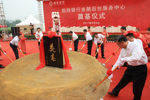 招商銀行金融后臺(tái)中心布局成都