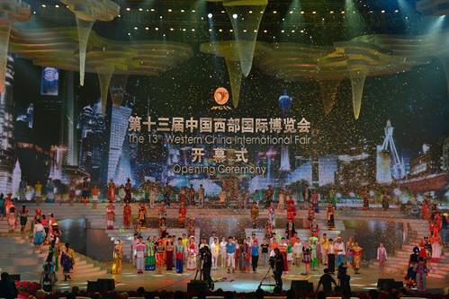 第十三屆西博會成都開幕 吳邦國出席