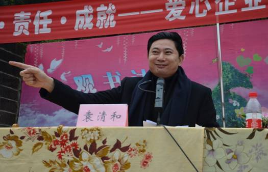 “見面行動”公益演講：將思想帶入鄉村教育