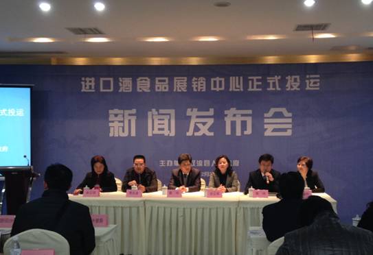 雙流綜保區(qū)進(jìn)口酒食品展銷中心正式投運(yùn)