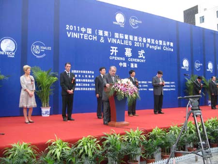 2011中國國際葡萄酒烈酒設備博覽會在蓬萊開幕