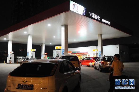 我國再次調整成品油價格 汽柴油價格每升上漲約4毛錢