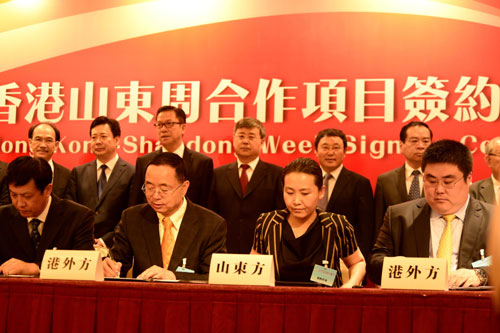 “2013香港山東周”簽署一批重點項目 總投資達260億美元 