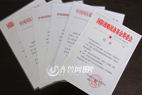 假將軍帶假大校 詐騙團伙砸百萬蓬萊租樓騙三千萬