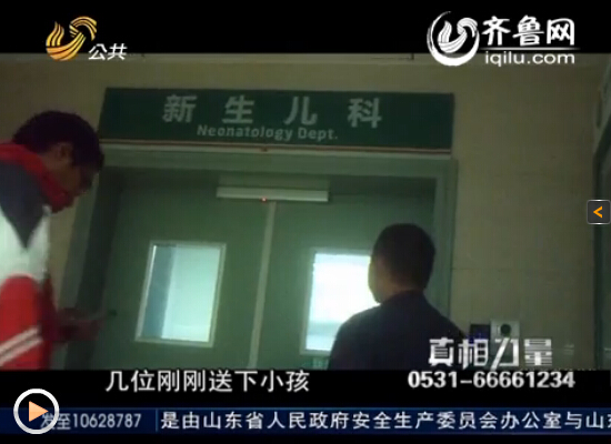 泰安某醫(yī)院奶粉禁止外帶 業(yè)內(nèi)人士:一桶奶提50元