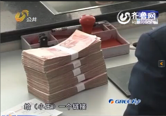 德州一姑娘網上代辦信用卡 瞬間被騙十七萬五