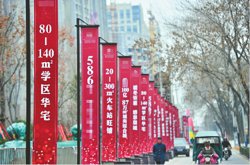 濟南樓盤“傍名校”漲身價 是否真學區難以確定