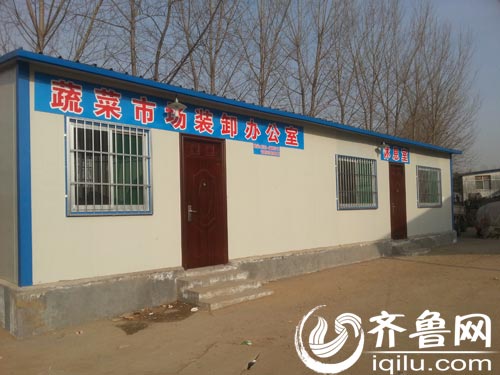 魯中蔬菜批發市場疑似亂收費續:不接受物價局調解