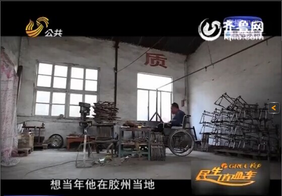 膠州：高位截癱老人被騙財180多萬元 坐輪椅辛苦還債