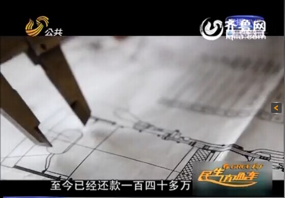 膠州：高位截癱老人被騙財180多萬元 坐輪椅辛苦還債