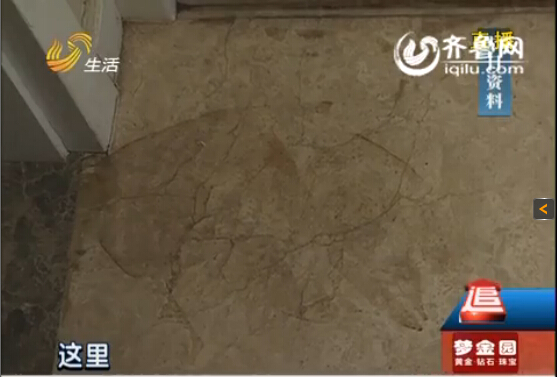 濟南海信慧園樣板房賣出后現滿地裂痕 員工稱正常現象