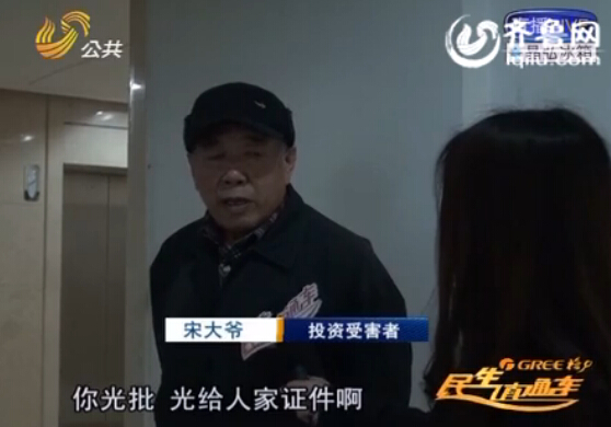 聚焦投資公司“跑路”：監(jiān)管空白 隨意任性