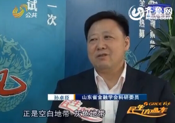 聚焦投資公司“跑路”：監(jiān)管空白 隨意任性