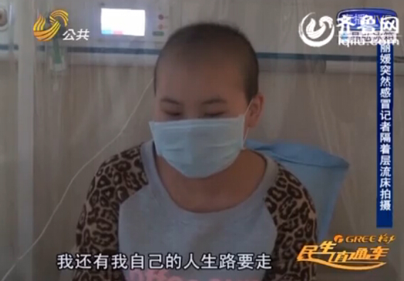 19歲白血病女孩寫“死亡日記”——記錄我存在的時光