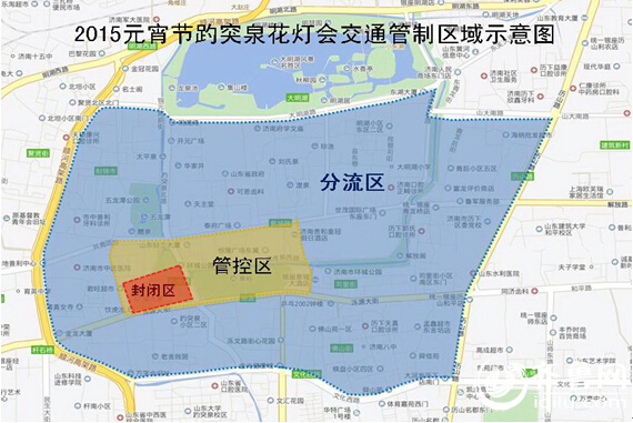 濟南交警發(fā)布元宵節(jié)交通預警 趵突泉南門將“禁車”