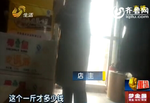 水果湯圓水果成分含量標識不明 存以次充好現象