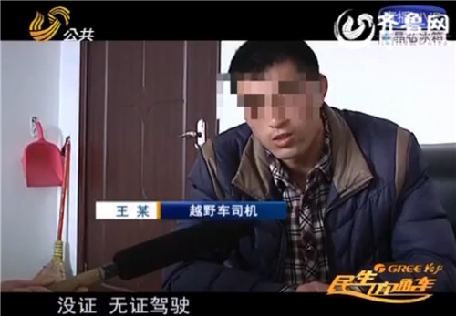 德州男子無證駕駛釀事故 逃竄被攔咬傷對方手指