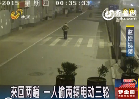 濟南：小偷一晚偷兩輛電動三輪 被抓后堅決不承認