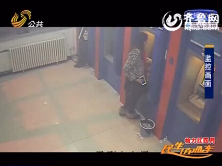 濟南女子銀行卡詐騙25萬 裝作產婦逃避警方處罰