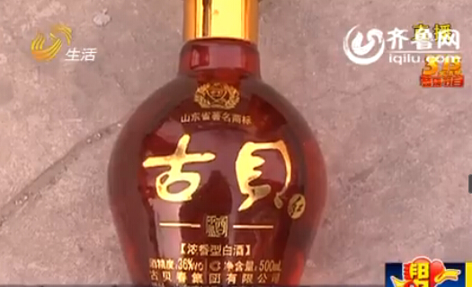 古貝春白酒現(xiàn)5厘米長“頭發(fā)”?東營消費者跨270公里維權(quán)