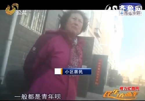 東北父子陷入威海傳銷窩點 逃出后揭露組織行蹤