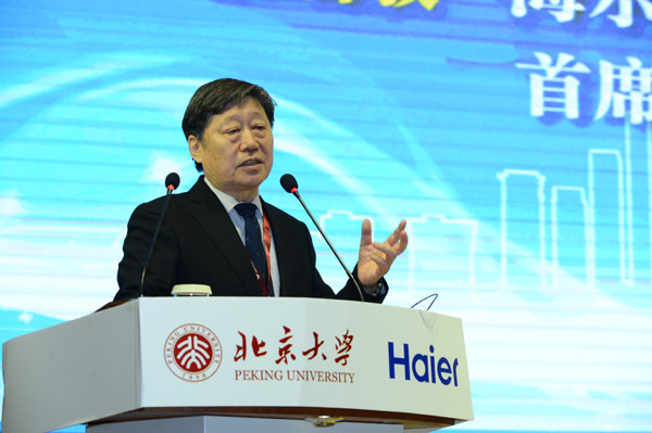 青島·北京大學海爾訓練營 為創業加速