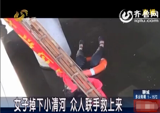 女子失足掉下小清河 眾人聯手最終將其救上來