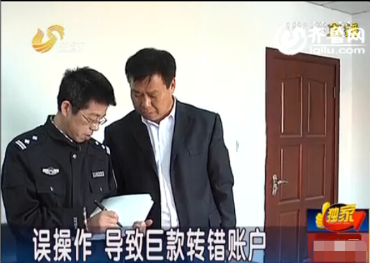 濟(jì)南男子銀行賬戶多出70萬(wàn) 接警察電話以為被詐騙