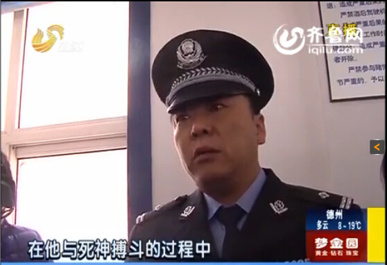 青島民警遭涉毒人員駕車碾壓身亡 兩次從其胸口碾過