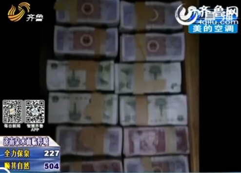 青島退休職工領(lǐng)獨(dú)生子女費(fèi) 收來20斤8000元零錢