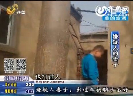 肥城一女子待客時被掐脖暴打 四瓶熱水從頭澆下