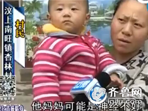 濟(jì)寧：兩歲男童被母親用剪刀殺害 母親有精神病史