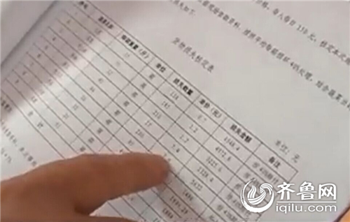 濰坊車主購買貨物險出差錯 太平洋保險承認存疏忽