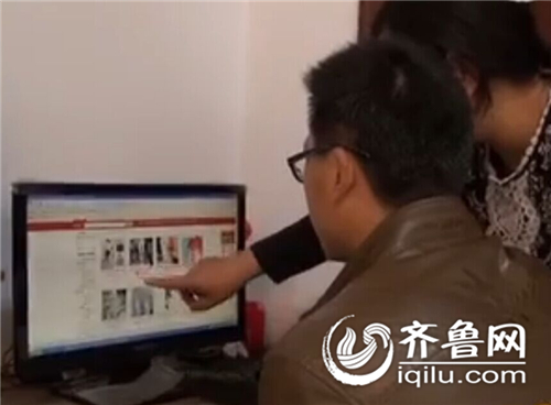 臨沂市民開網店“艾麗服飾”進貨 網站換名提貨需再交錢