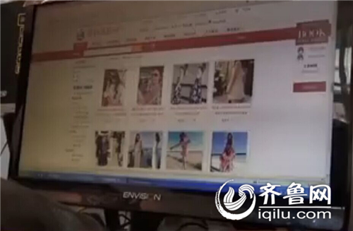 臨沂市民開網店“艾麗服飾”進貨 網站換名提貨需再交錢