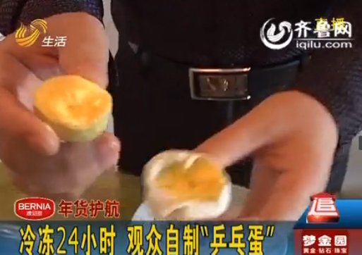 濟(jì)南市民自制“乒乓蛋” 記者調(diào)查揭秘形成原因(圖)