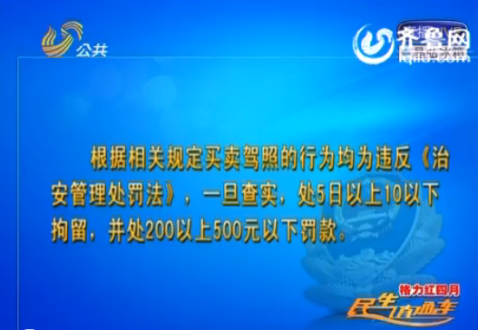 德州“學霸”大爺逢考必過 一年賣四次12分掙八千元