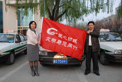 萊蕪打造“大愛之城”