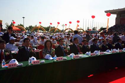 第六屆中國威海國際人居節開幕