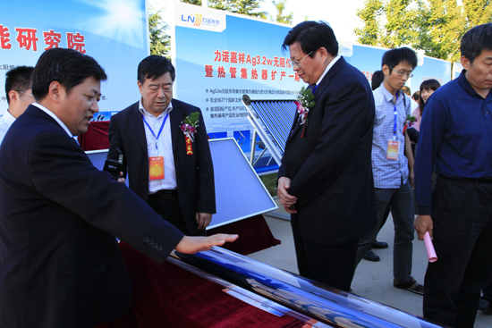 全國最大太陽能綜合應(yīng)用科技工業(yè)園在山東力諾集團落成