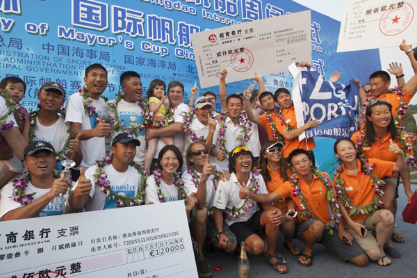 第五屆青島國際帆船周落幕