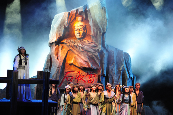 《泰山情緣之石敢當(dāng)》音樂劇在山東泰安首演