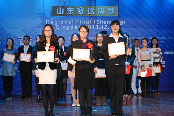 “21世紀(jì)•可口可樂杯”全國(guó)英語(yǔ)演講比賽山東省決賽圓滿落幕