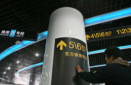 上海地鐵濟陽路站即將正式運營