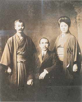 “孫中山·梅屋莊吉與長崎”續寫中日交流歷史佳話