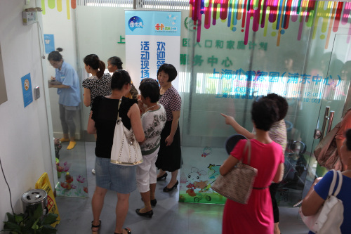 浦東新區舉行“人口和家庭計劃指導服務中心”啟用儀式