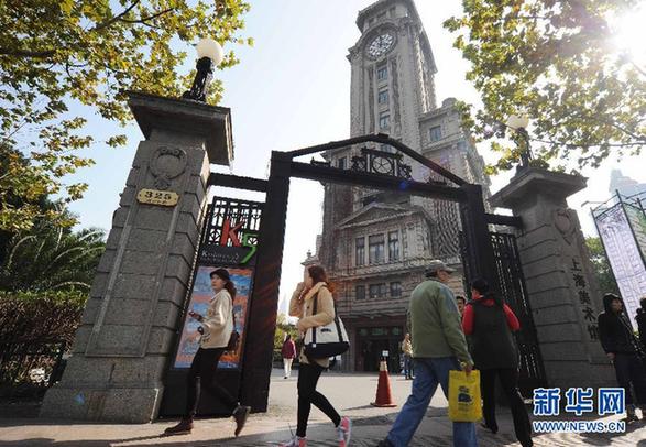 上海美術館舊址即將謝幕